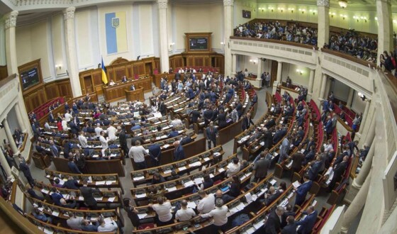 Верховна Рада України прийняла зміни до законодавства, що визначають діяльність Національного музею Голодомору-геноциду