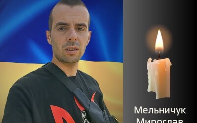 Сьогодні, 11 жовтня, Буковина прощається з Героєм Мирославом Мельничуком