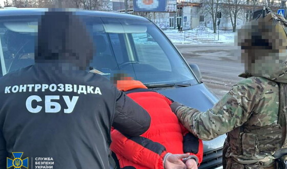 СБУ затримала агента фсб, який готував замах на посадовця держустанови, що відповідає за оборонну підготовку на Кіровоградщині