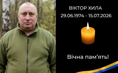 Сьогодні, 23 липня, Львівщина прощається з чотирма Героями