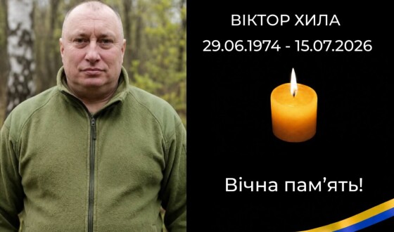 Сьогодні, 23 липня, Львівщина прощається з чотирма Героями