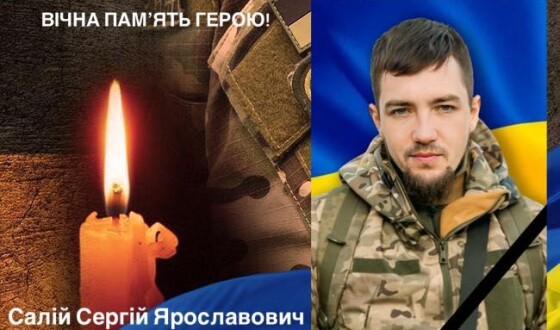 Вчора, 11 квітня, на Рівненщині провели в останню земну дорогу Героїв Сергія Салія , Валерія Філовця та Андрія Марковича