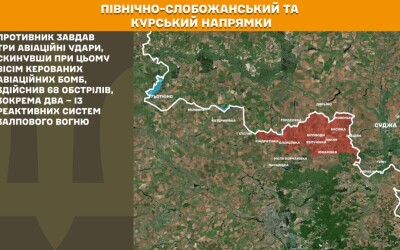 Оперативна інформація Генштабу ЗСУ станом на 08:00 31.12.2025 щодо російського вторгнення