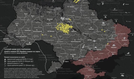 Зведення про ракетно-дроновий наліт на Україну в ніч на 28 вересня