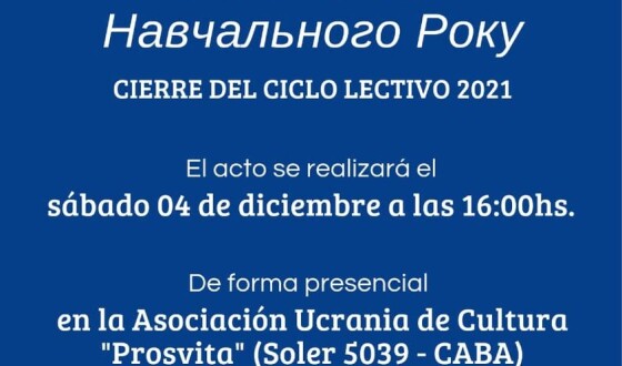 Українці Арґентини святкують завершення учбового року україністики