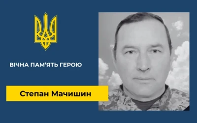 Сьогодні, 1 жовтня, Львівщина прощається з Героями Степаном Мачишиним, Іваном Зарівняком та Василем Бамболею