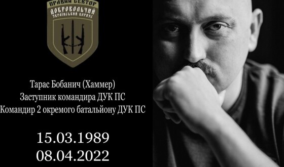 Завтра у Львові ховають &#8220;Хаммера&#8221;, який загинув 8 квітня під Ізюмом