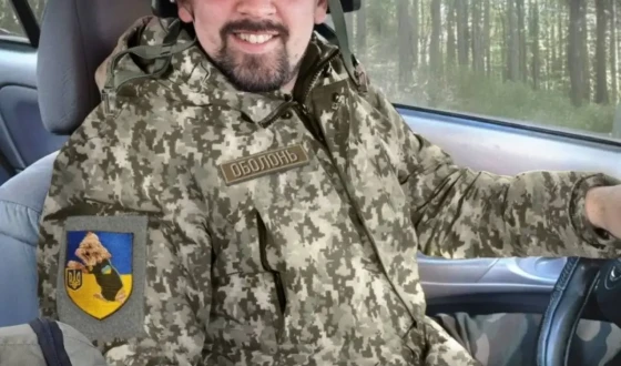 Небайдужий Леонід