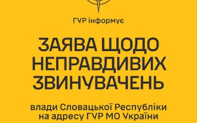 Заява щодо неправдивих звинувачень влади Словацької Республіки на адресу ГУР МО України