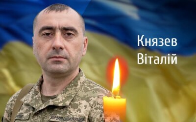 Сьогодні, 22 серпня, Буковина прощається з Героєм Віталієм Князевим