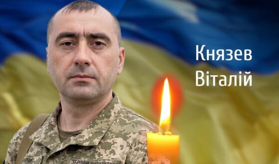 Сьогодні, 22 серпня, Буковина прощається з Героєм Віталієм Князевим