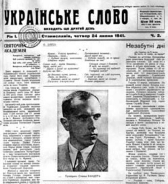 Іван Чепига-«Глінка; Рудченко» &#8211; працівник окружного осередку пропаганди ОУН Станіславщини (70 років тому)