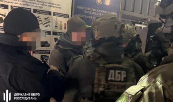 Колишньому начальнику УСБУ в Харківській області оголошено підозру. Його затримано