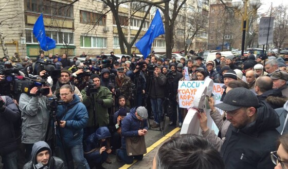 Під Генпрокуратурою пройшла акція на підтримку Сакварелідзе