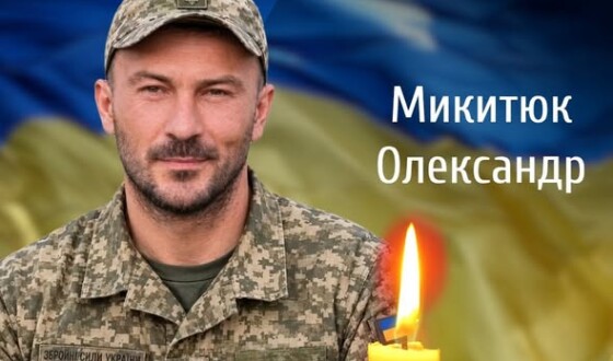 Сьогодні, 5 жовтня, Буковина прощається з Героями Олександром Микитюком, Романом Ватричем і Андрієм Буряшовим