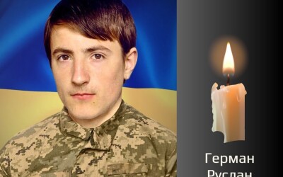 Сьогодні, 4 листопада, Буковина прощається з Героями Русланом Германом і Василем Ганзюком