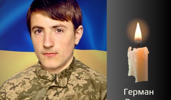 Сьогодні, 4 листопада, Буковина прощається з Героями Русланом Германом і Василем Ганзюком