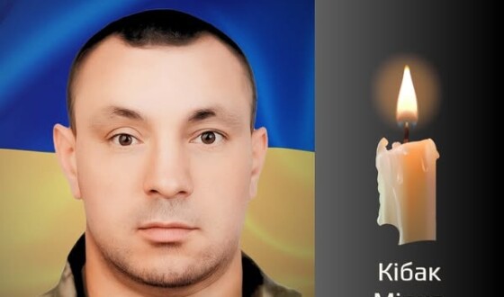 Сьогодні, 31 липня, Буковина прощається з Героєм Мірчею Кібаком
