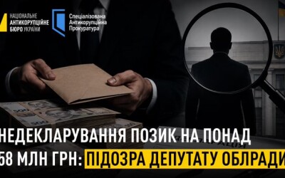 Депутат Одеської облради не задекларував позик на понад 58 млн грн