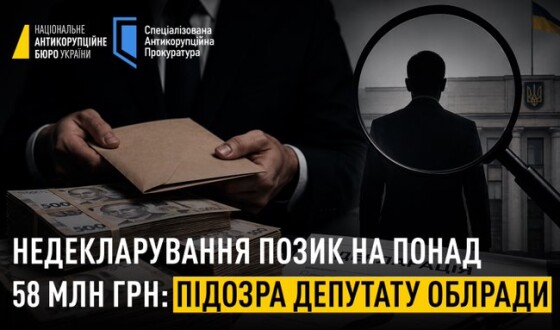 Депутат Одеської облради не задекларував позик на понад 58 млн грн
