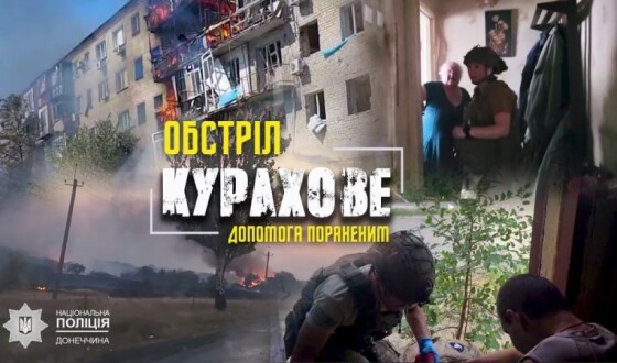 У Кураховому внаслідок обстрілу загинули чотири людини, 10 зазнали травм