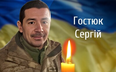 Сьогодні, 16 грудня, Буковина прощається з Героями Сергієм Гостюком і Ярославом Манілічем