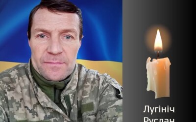 Сьогодні, 19 жовтня, Буковина прощається з Героєм Русланом Лугінічем