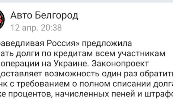 Останній аргумент москви для контрактників, щоб ішли в Україну