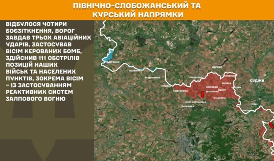 Оперативна інформація Генштабу ЗСУ станом на 08:00 14.05.2026 щодо російського вторгнення