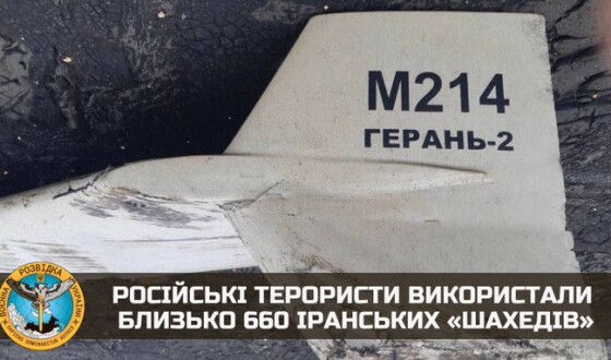 російські терористи використали близько 660 іранських “шахедів”