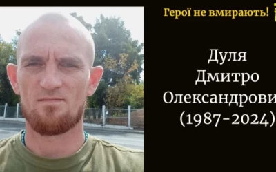 Сьогодні, 22 грудня, Волинь вшановує Героїв Анатолія Костишева, Дмитра Дулю та Миколу Гусака