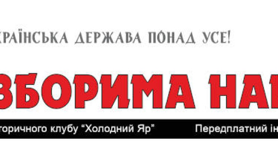 Владлен Ковтун, член Національної спілки письменників України: Роби як я