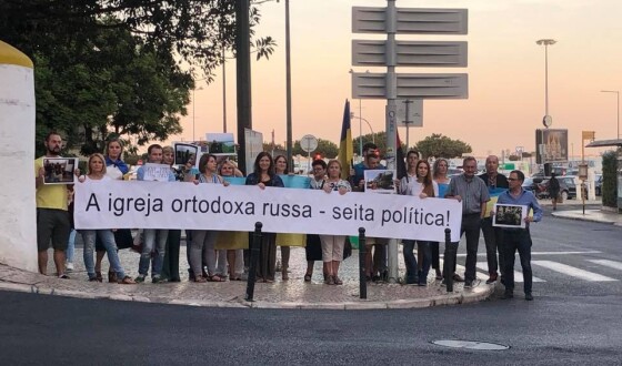 Активісти української громади у Лісабоні, провели мітинг перед церквою РПЦ у Лісабоні в знак протесту проти російської пропаганди