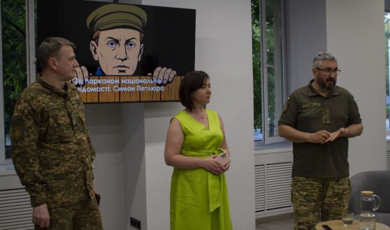 Громадську ініціативу полтавців  «Місто Петлюри» підтримали історики та військовослужбовці з бригади «Хартія»