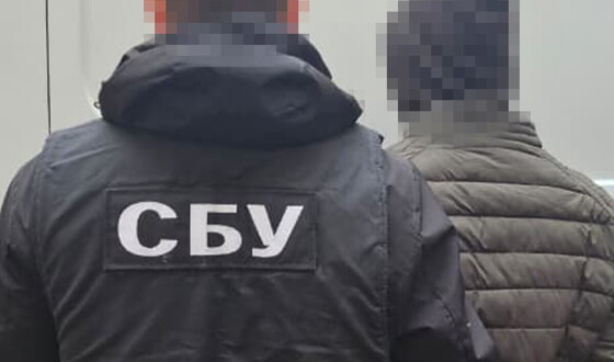 СБУ та Нацполіція затримали агента фсб, який отримав завдання підпалити будівлю Інституту національної памʼяті у центрі Києва