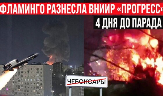 Сили безпілотних систем уразили один із найбільших НПЗ рф та підприємство з виробництва навігаційного обладнання для Shahed і «Калібрів»