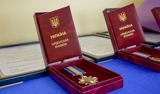 Сім’ям полеглих прикордонників вручили ордени «За мужність» ІІІ ступеня