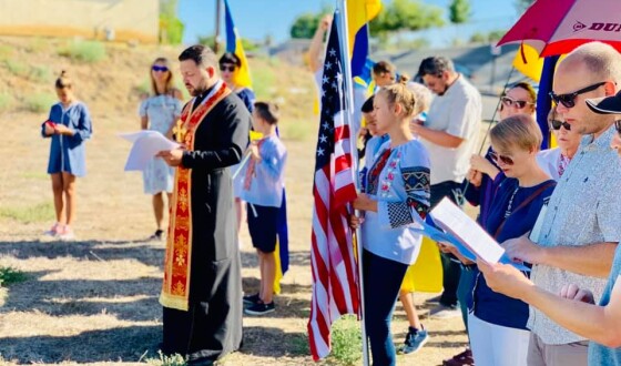 В Сан Дієго, Каліфорнія, церковна громада організувала відзначення української Незалежности