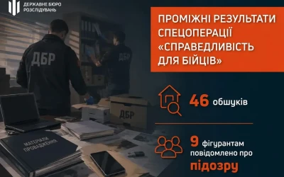 ДБР знайшло трохи військових функціонерів, які “хімічили” з бойовими виплатами