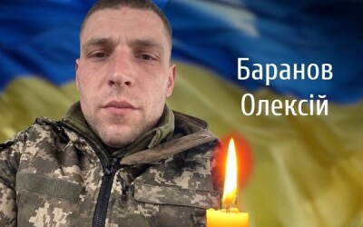 Сьогодні, 23 жовтня, Буковина прощається з Героєм Олексієм Барановим