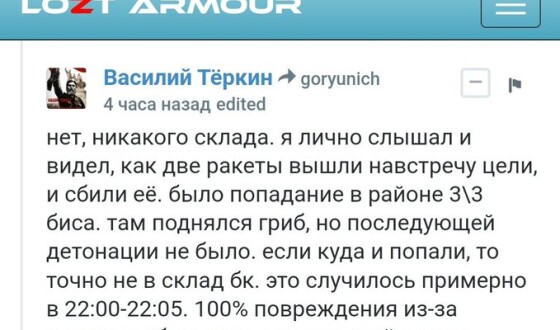 Відео: нічний фейєрверк складу боєприпасів у Кадіївці (Стаханові)