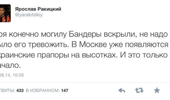 Не треба було будити духа Бандери на німецькому цвинтарі&#8230;