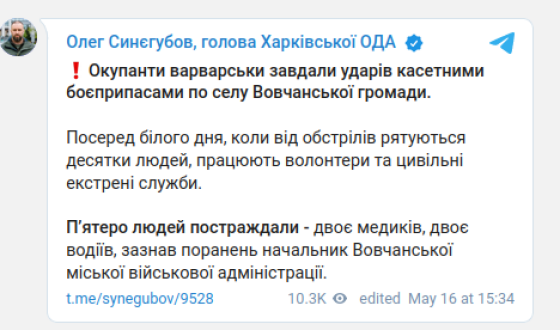 Начальник Вовчанської МВА, медики та водії поранені від обстрілу 16 травня