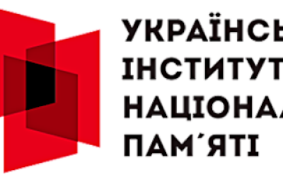 Інститут нацпам’яті оголосив набір вчителів Полтавської та Сумської та областей до Літньої школи «Уроки пам’яті»
