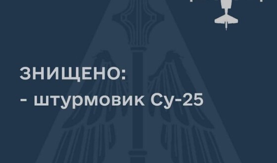 Під Соледаром знищено російський штурмовик Су-25