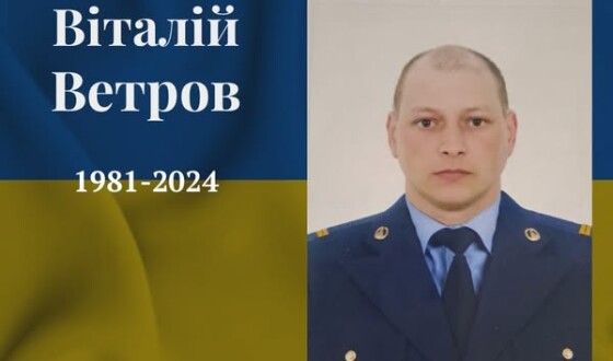Сьогодні, 2 грудня, Львівщина прощається з п&#8217;ятьма Героями