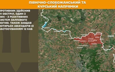 Оперативна інформація Генштабу ЗСУ станом на 08:00 07.02.2026 щодо російського вторгнення