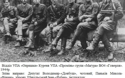 Ярослав Юсип-«Журавель» – сотник УПА, Лицар Срібного Хреста Бойової Заслуги (80 років тому)