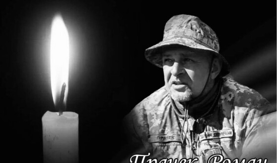 Сьогодні Львівщина прощається ще з одним Героєм