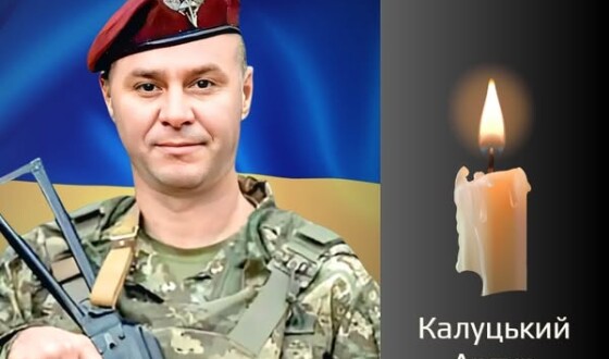 Сьогодні, 22 квітня, Буковина прощається з Героєм Артуром Калуцьким